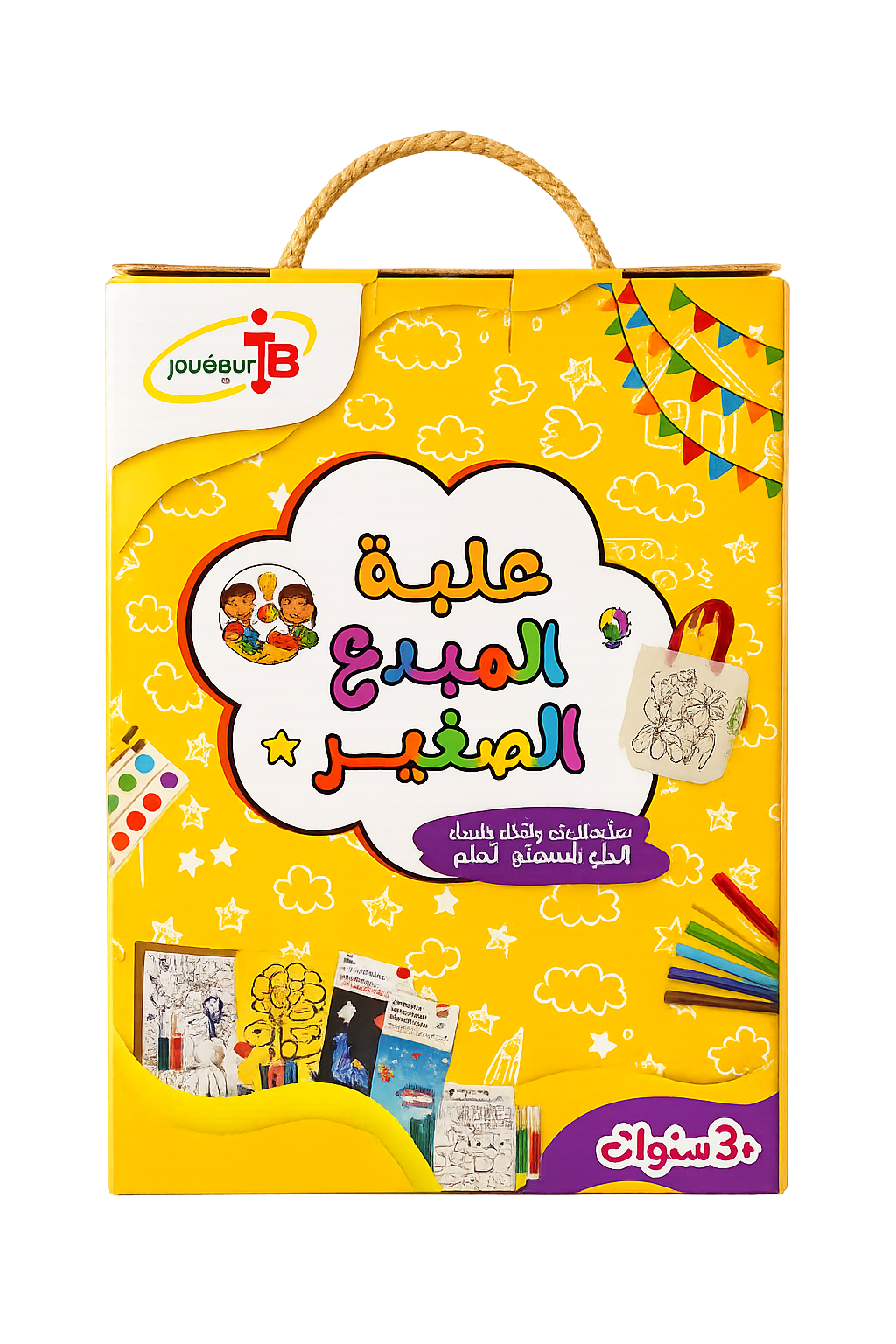 علبة المبدع الصغير