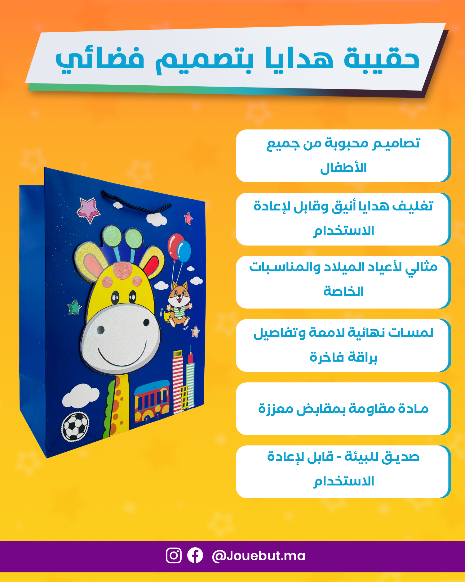محتويات علبة المبدع الصغير 11