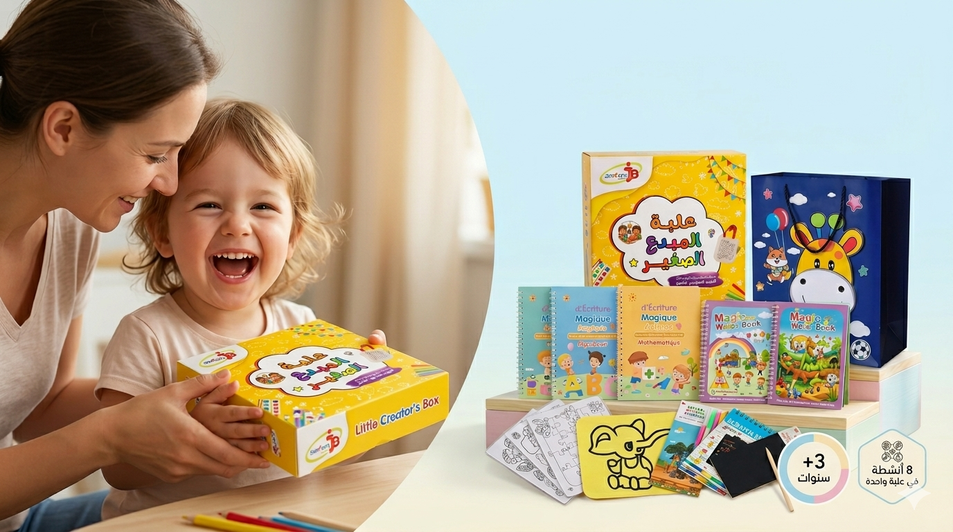 طفل يستمتع بأنشطة الرسم والأشغال اليدوية من صندوق الطفل المبدع
